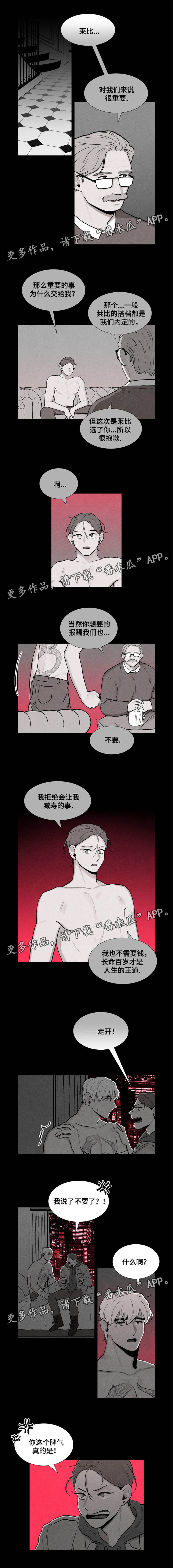 第13章：魔鬼的儿子3