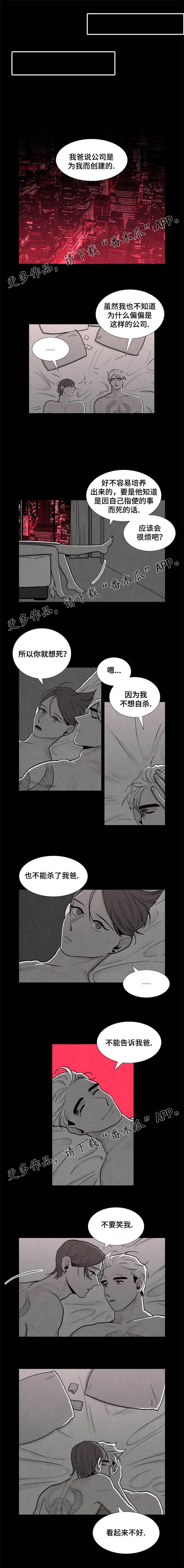 第15章：赶紧回来0