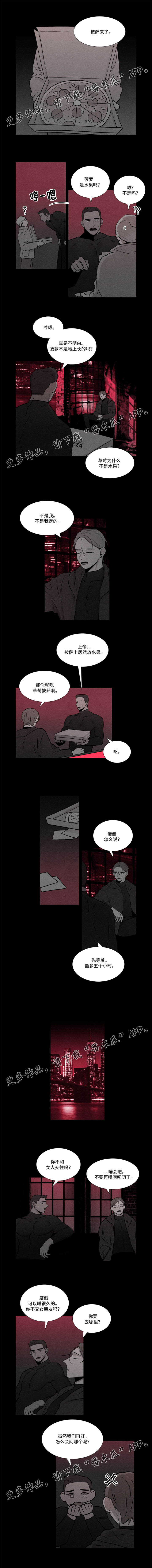 第16章：诺曼1