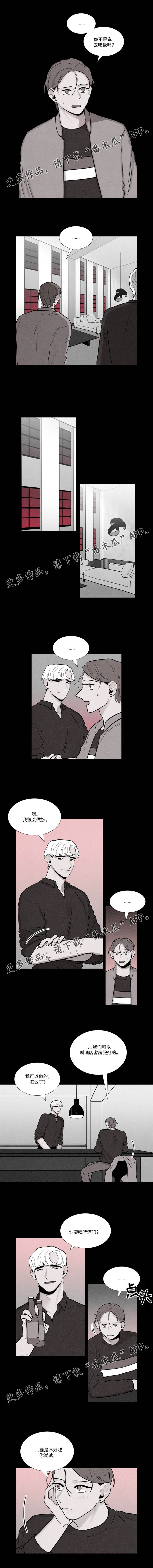 第18章：吃饭4