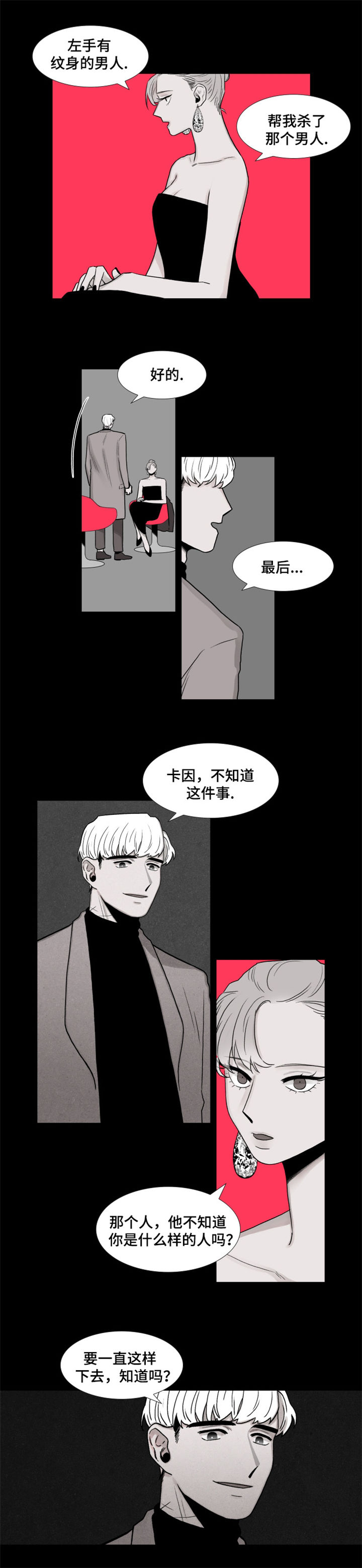 第5章：委托0