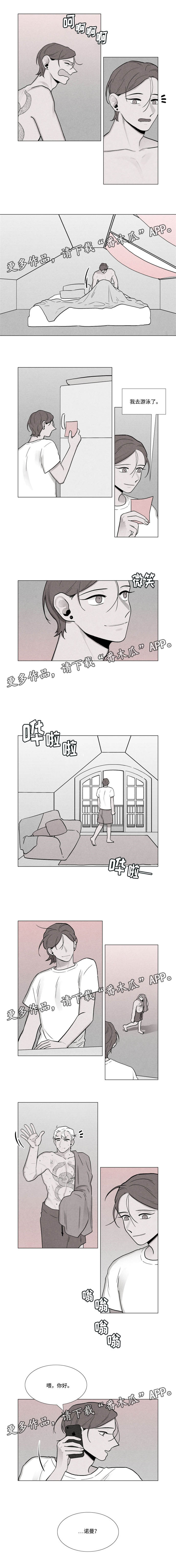 第20章：电话3