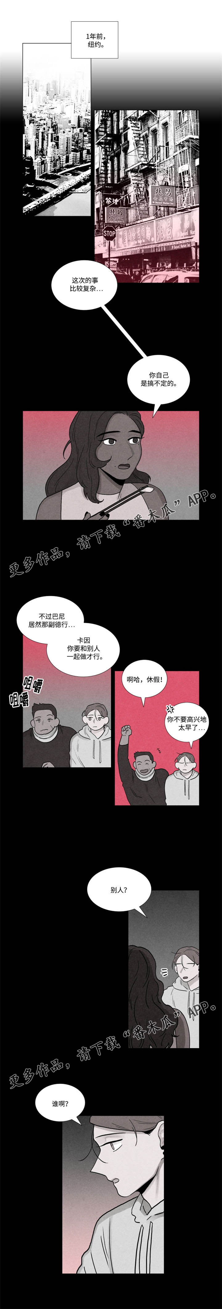 第24章：另类委托2