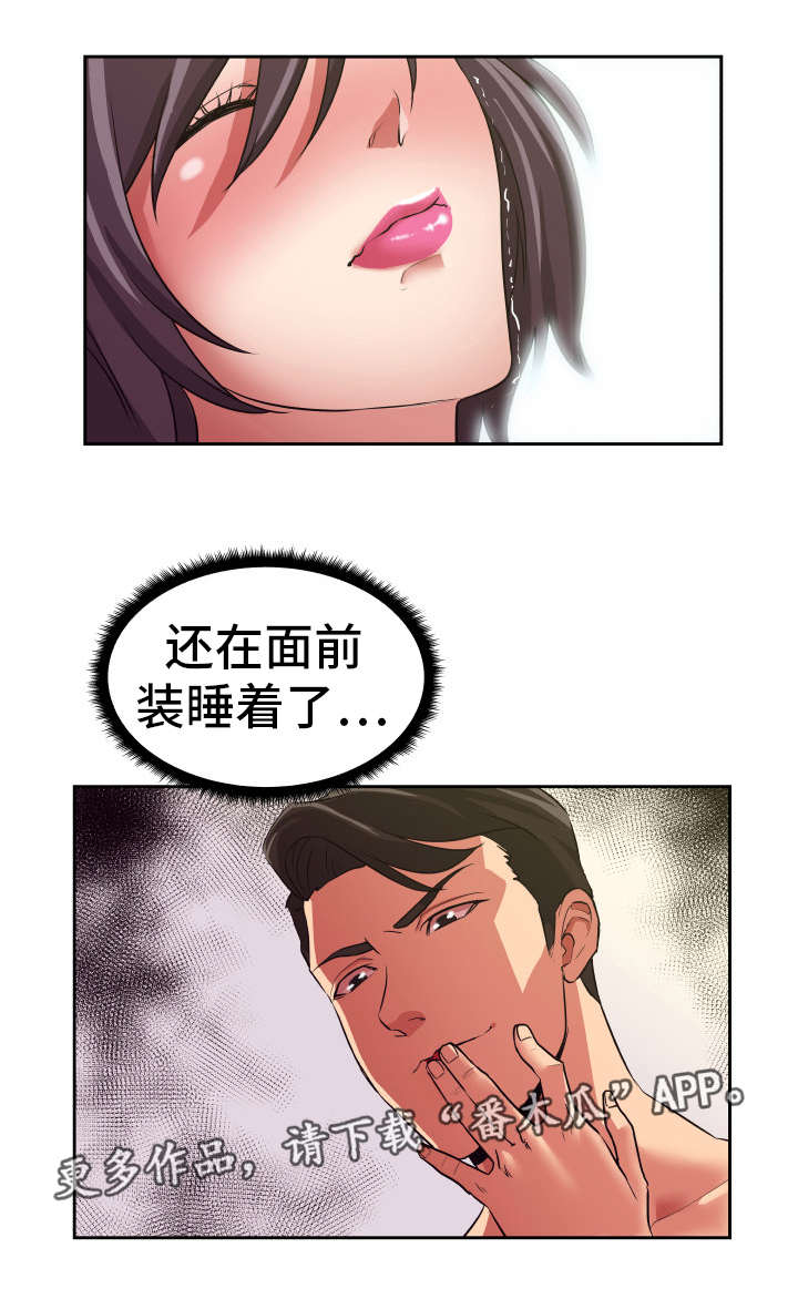 第18章：不要后悔5