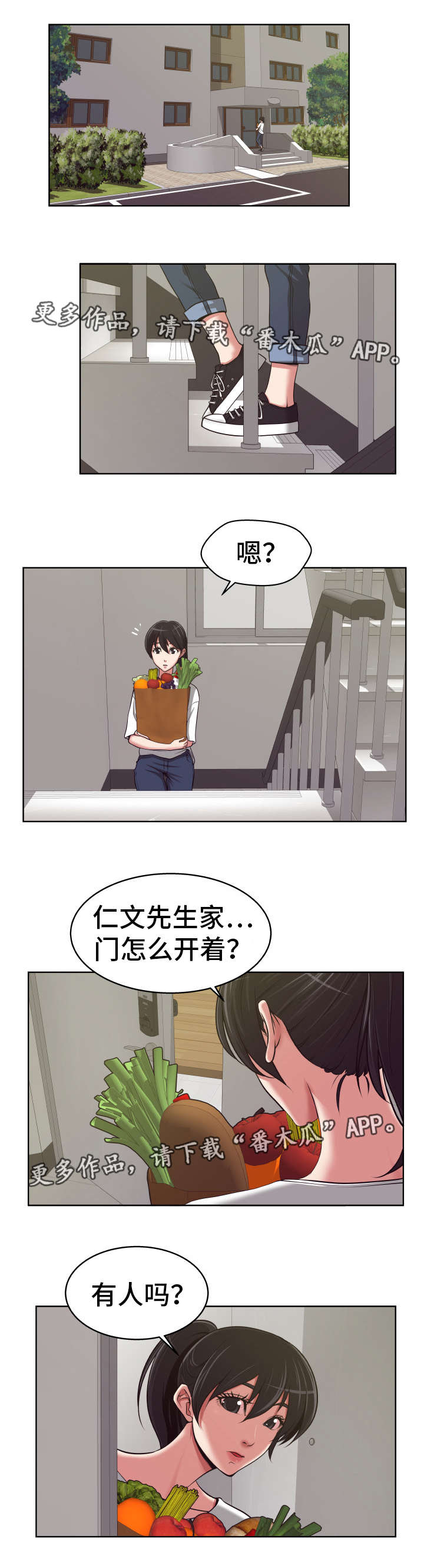 第16章：联系不上0
