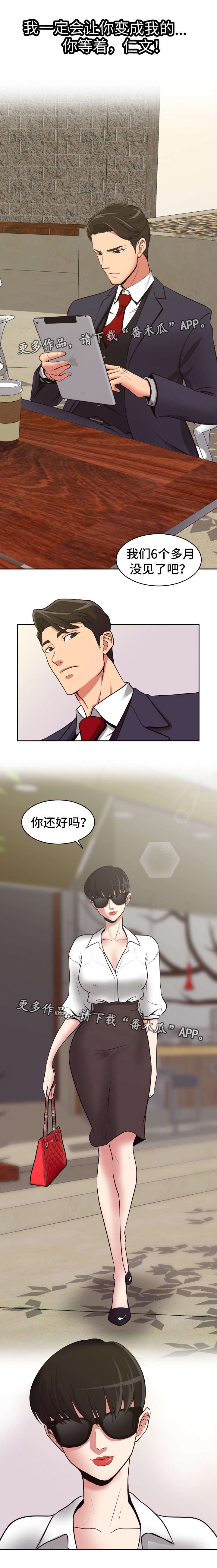 第21章：自乱阵脚3