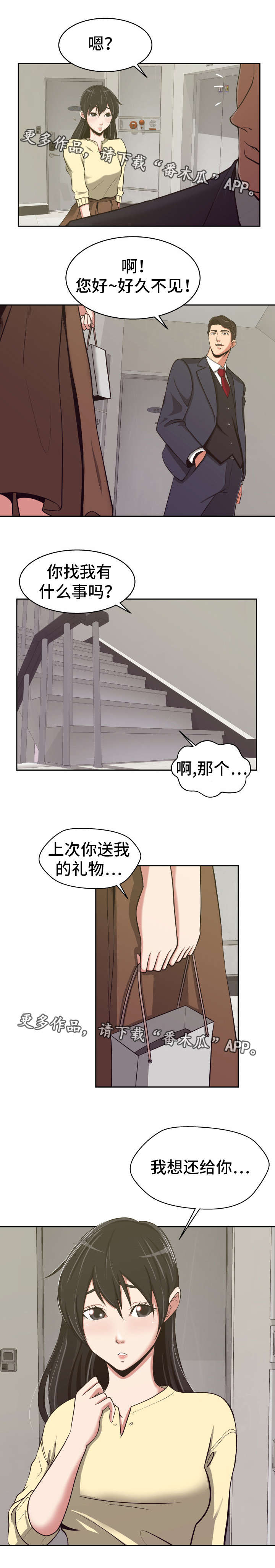 第13章：正式开始1