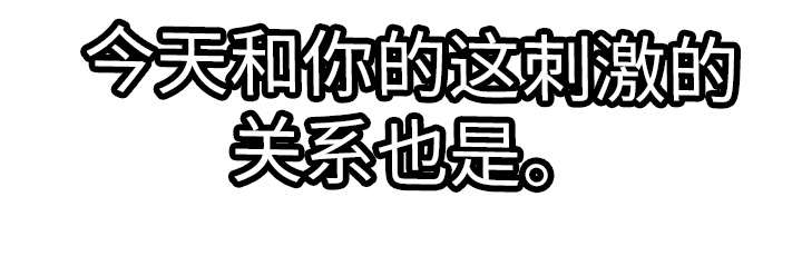 第12章：大赚一笔7