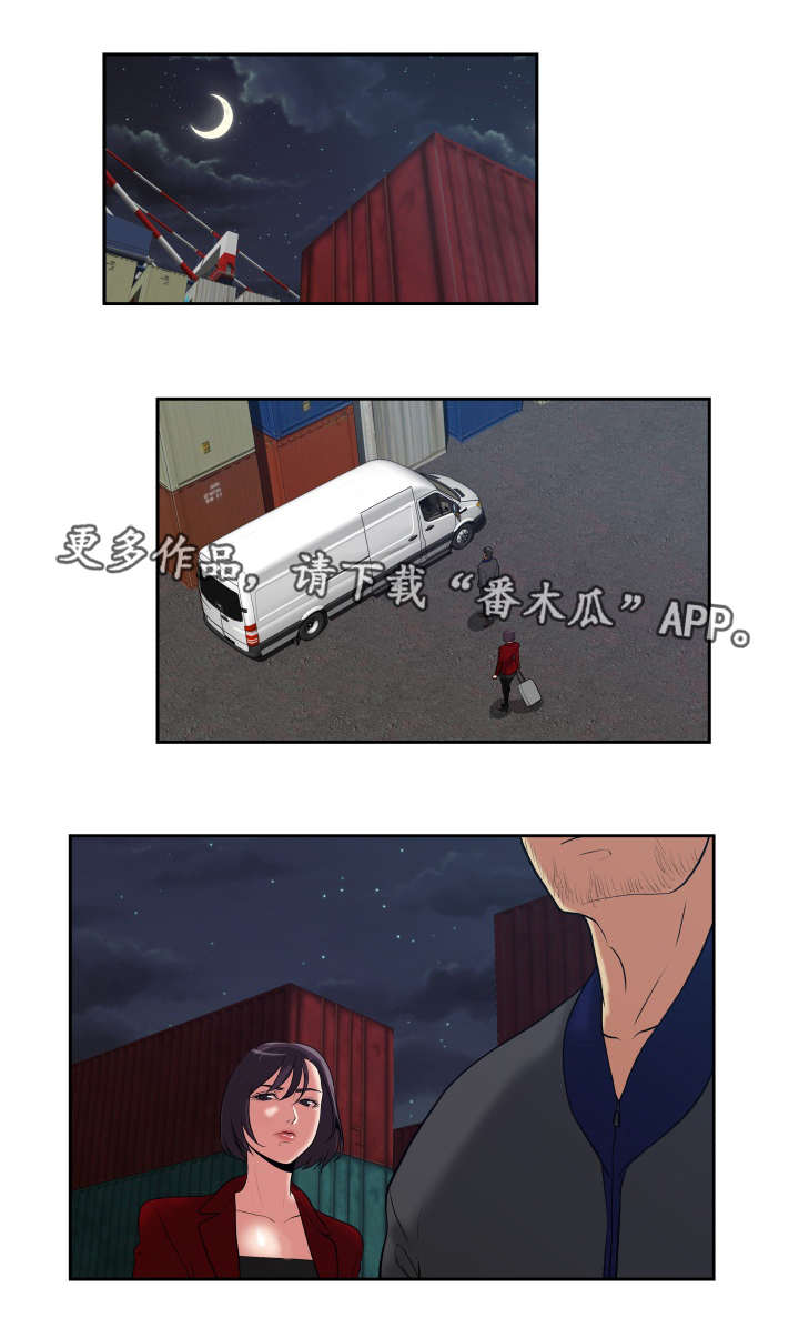 第43章：处理干净0