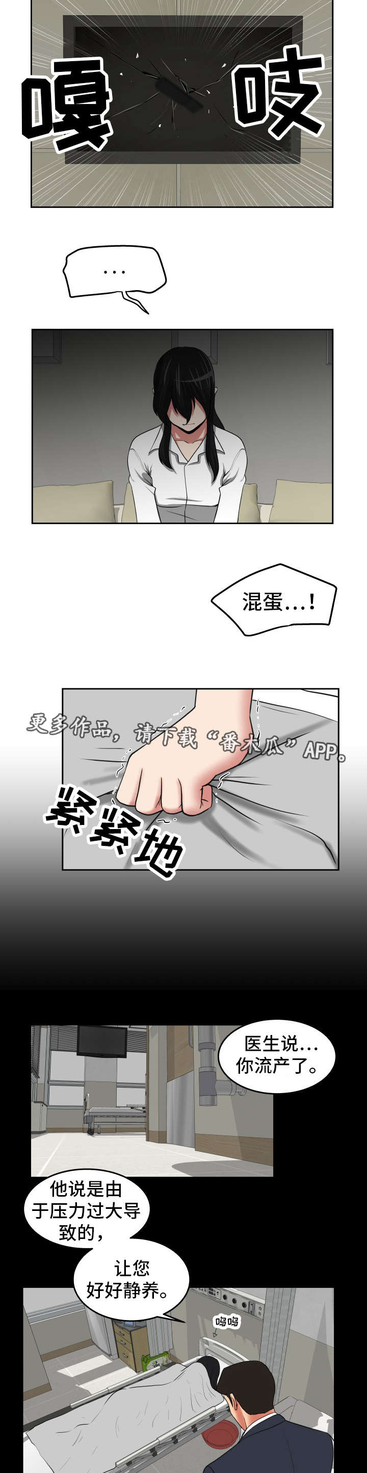 第42章：你帮帮我1