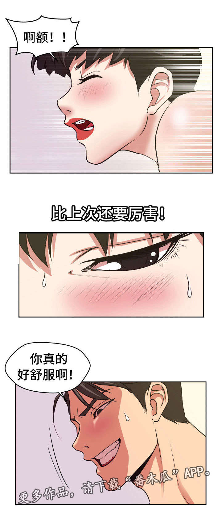 第22章：付出代价0