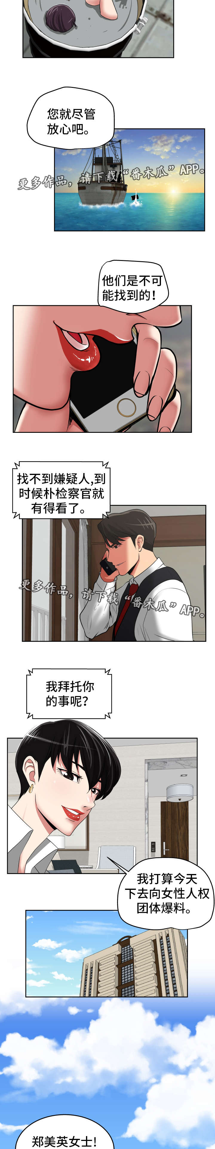 第43章：处理干净7