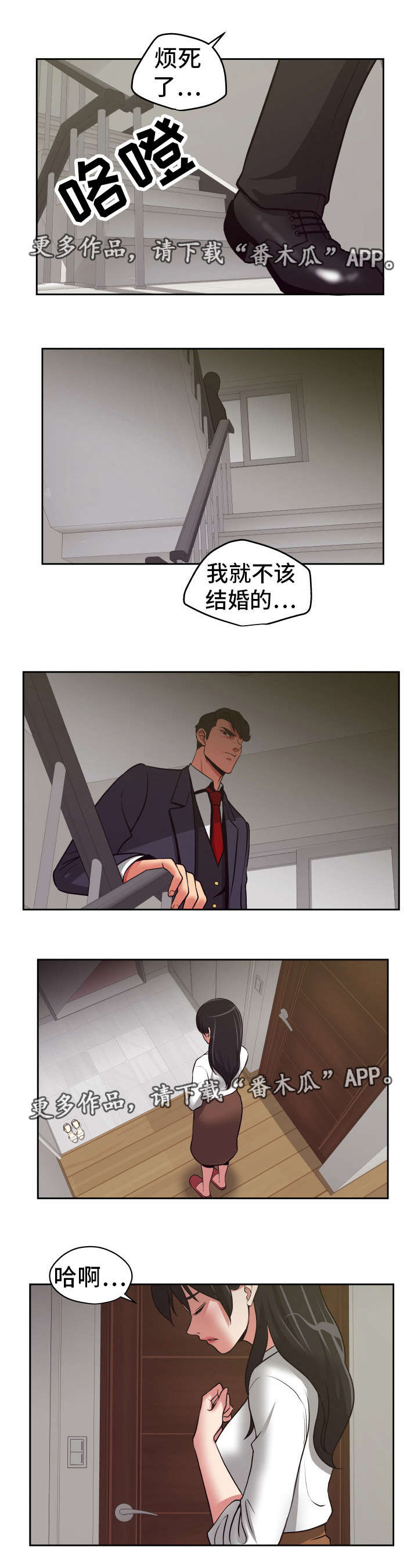 第24章：一起喝酒1