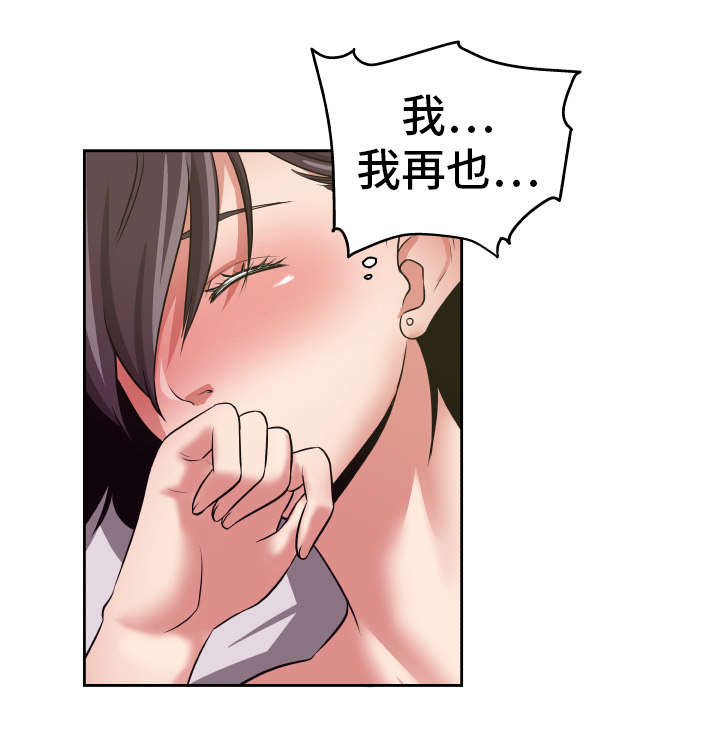 第18章：不要后悔6