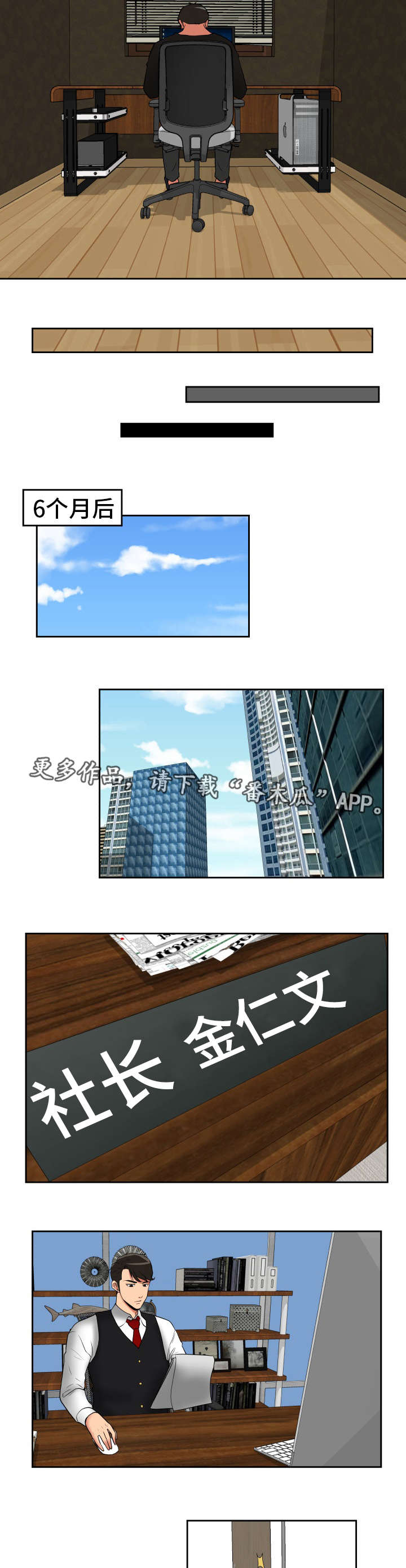 第45章：终章7