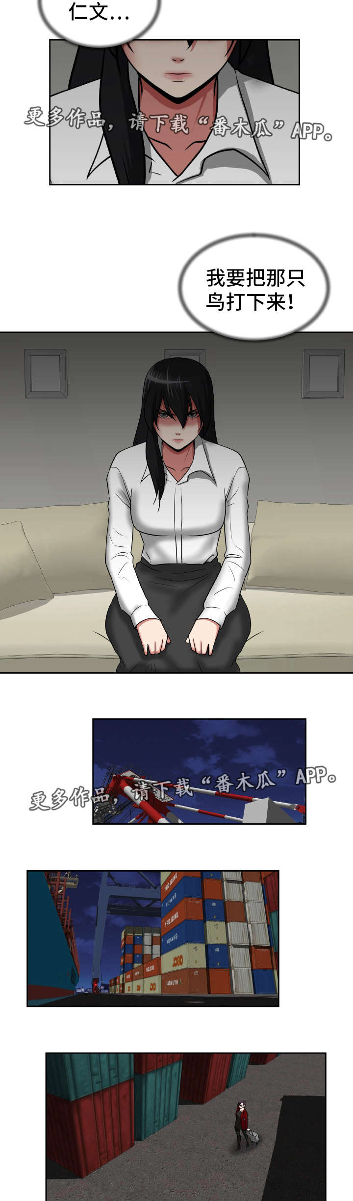 第42章：你帮帮我6