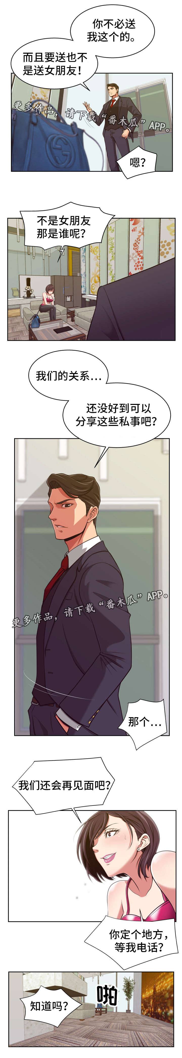 第10章：危险系数7