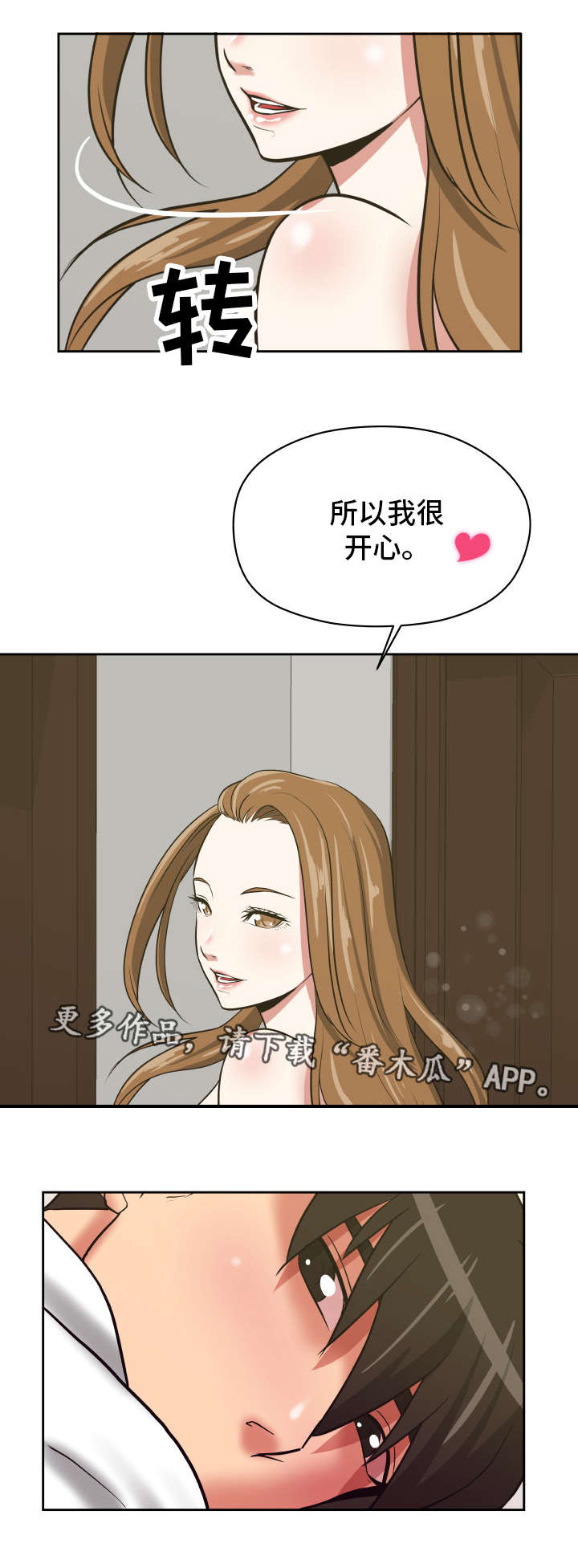 第32章：遵守诺言10