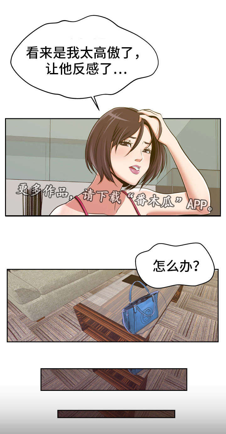 第10章：危险系数8