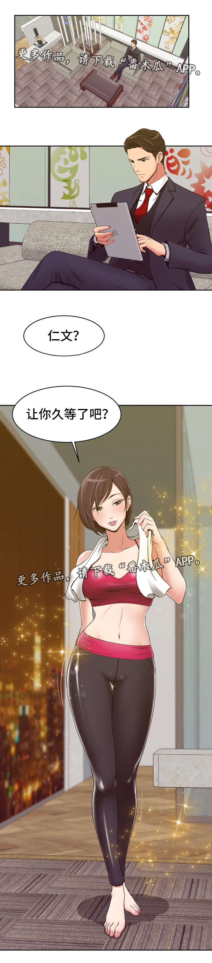 第10章：危险系数1