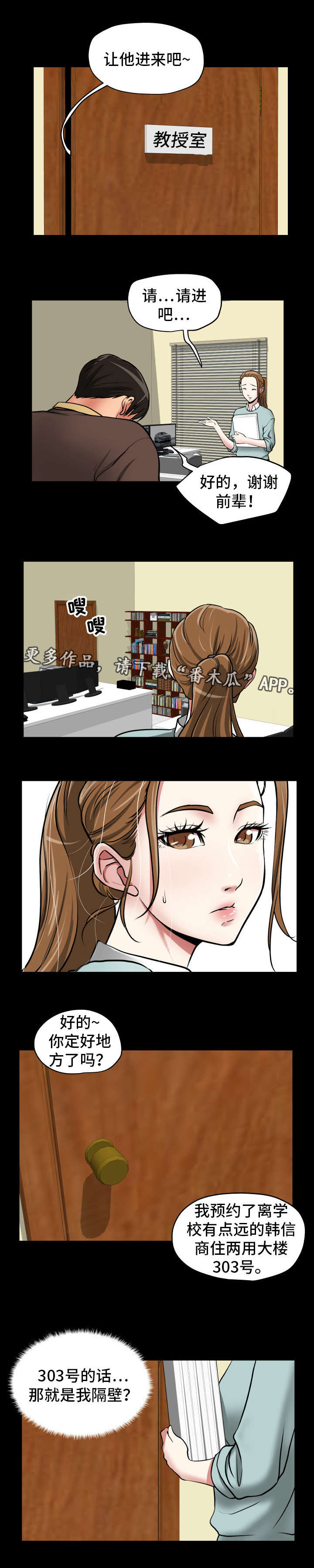 第27章：就是今天5