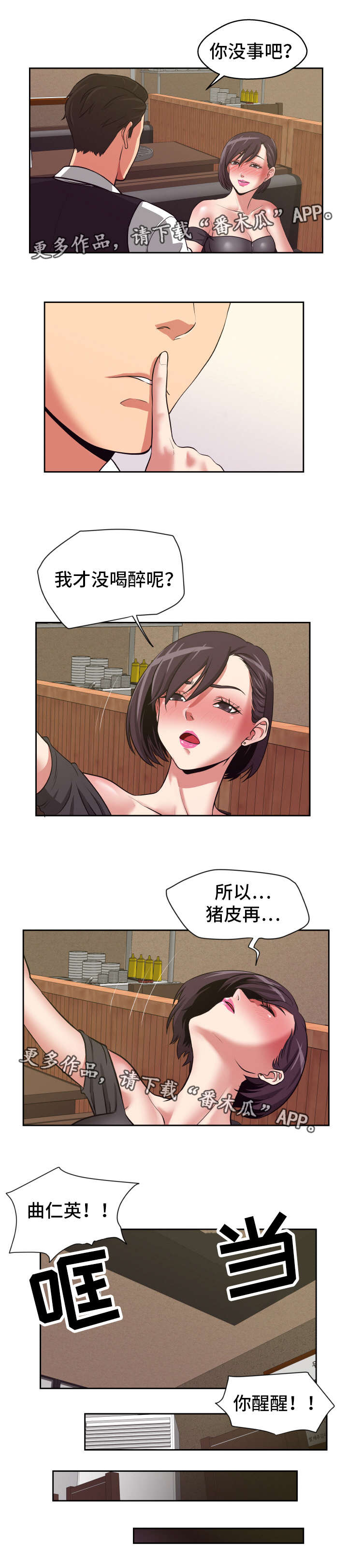 第18章：不要后悔0