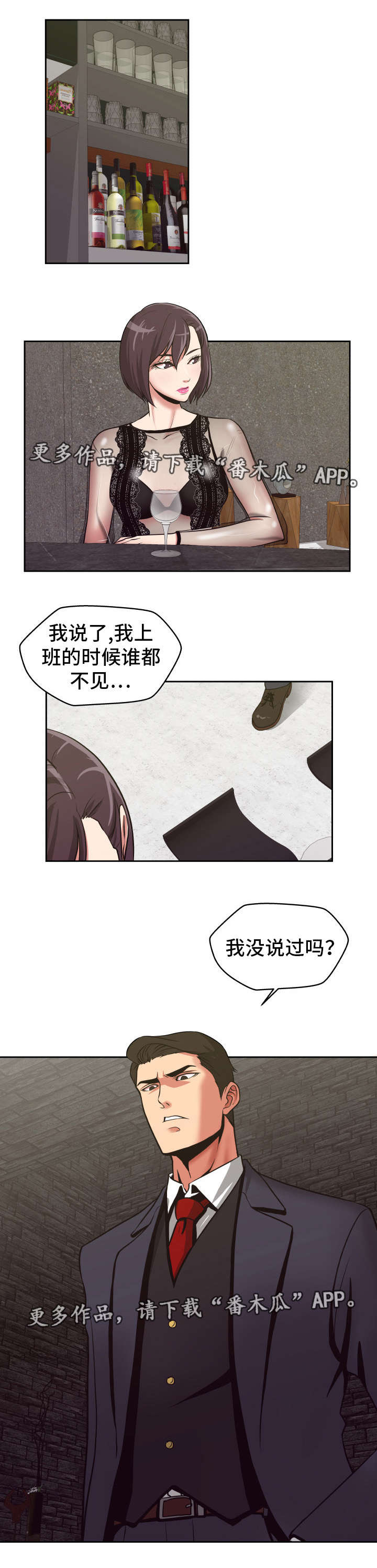 第23章：只属于我0