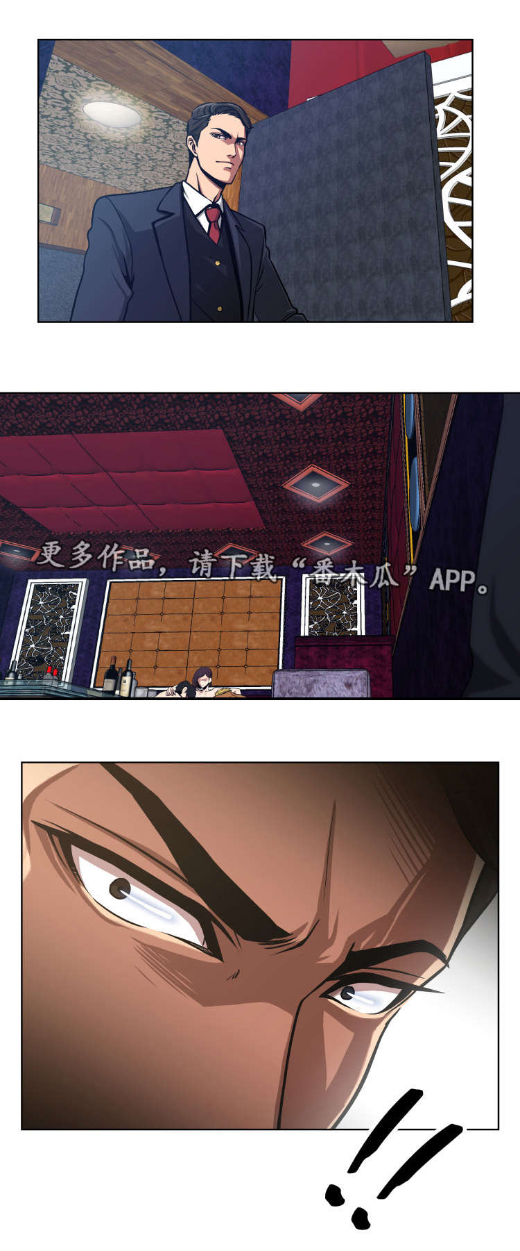 第4章：拭目以待0
