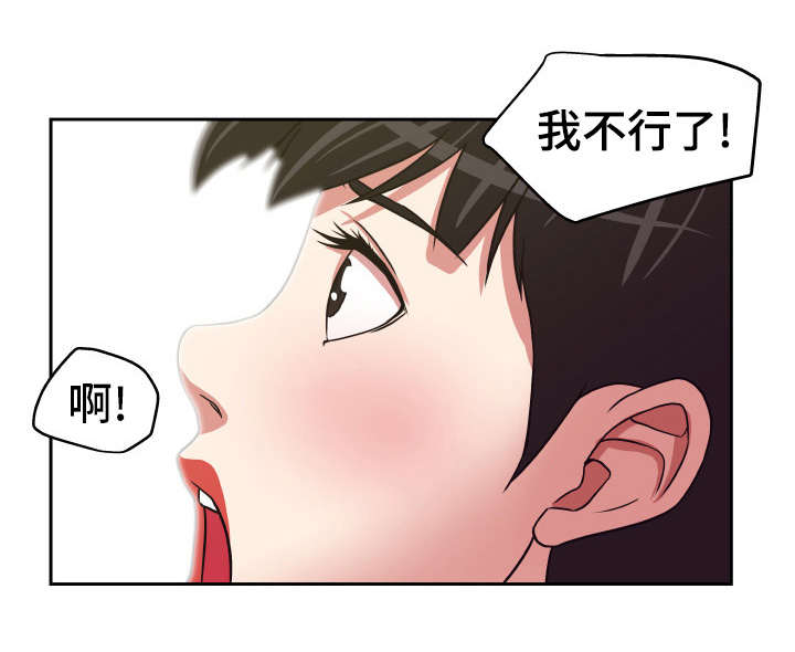 第22章：付出代价1