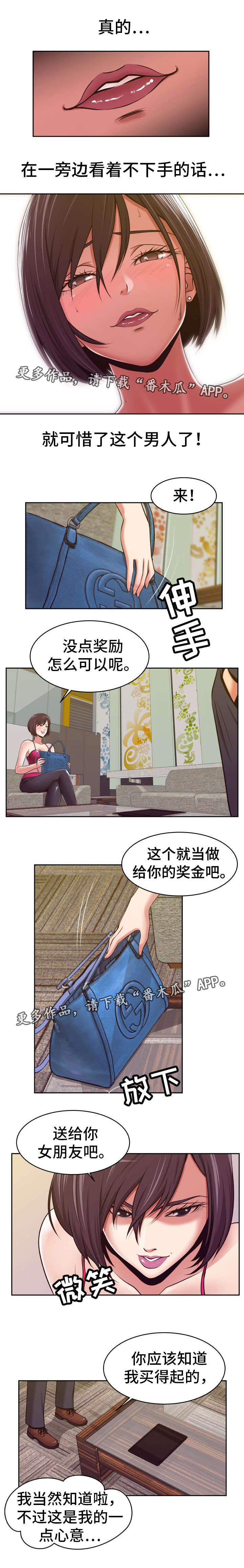 第10章：危险系数6