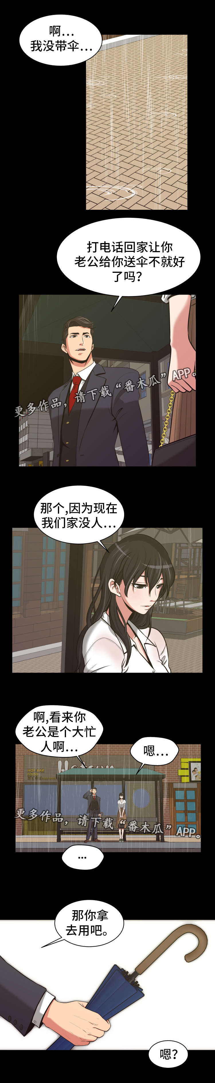 第9章：步步为营3