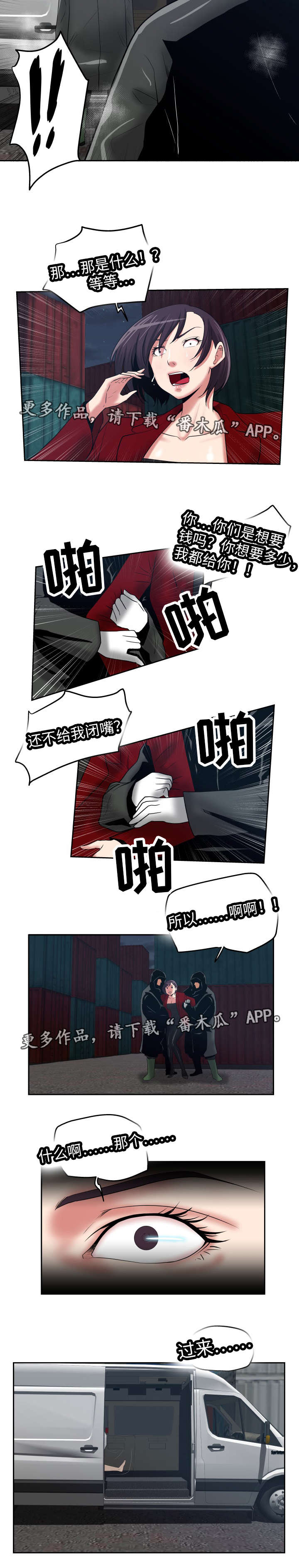 第43章：处理干净2