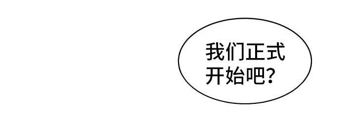 第21章：自乱阵脚8