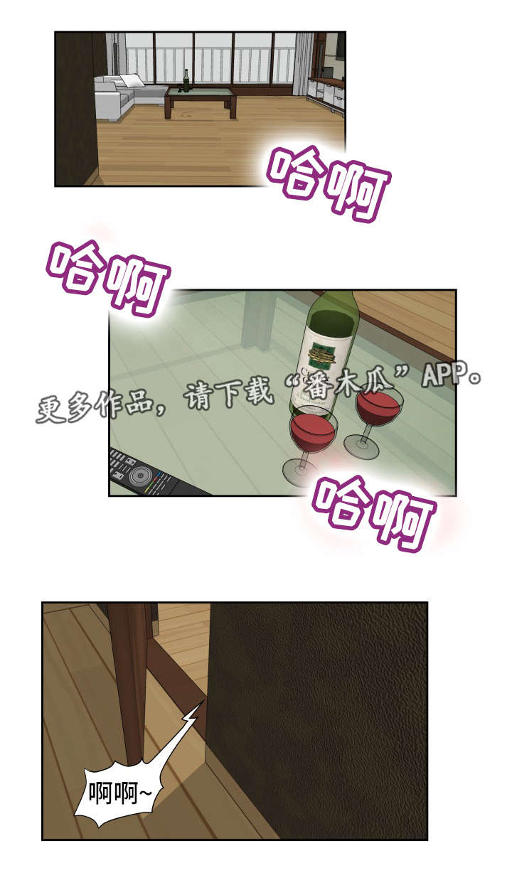 第44章：被她吸引4