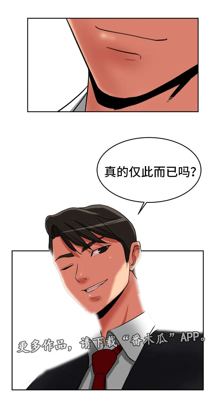 第45章：终章9