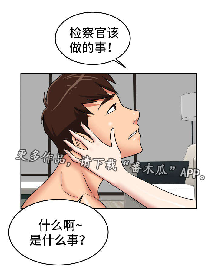 第39章：绝交机会0