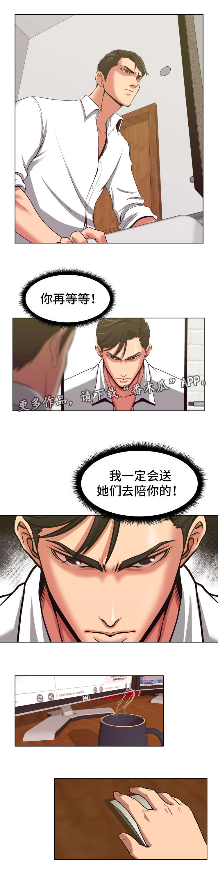 第7章：意料之外1