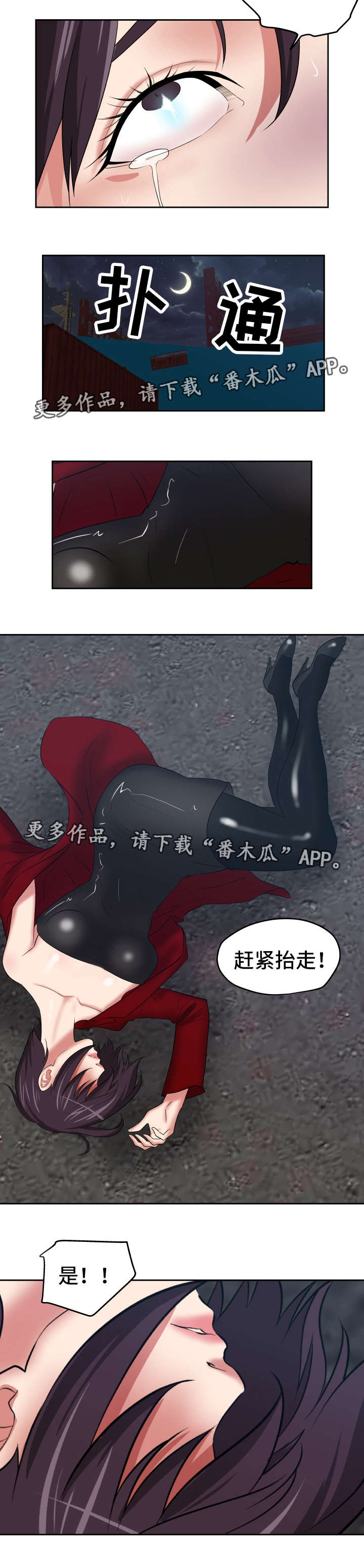 第43章：处理干净4