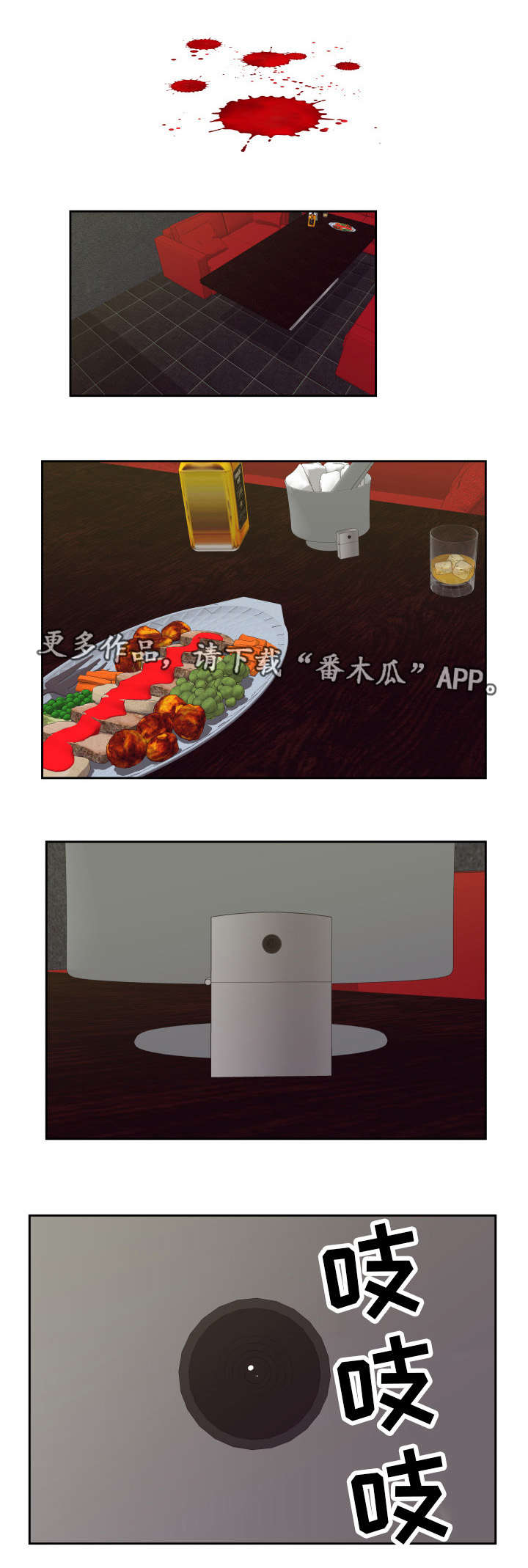 第29章：送上门来6