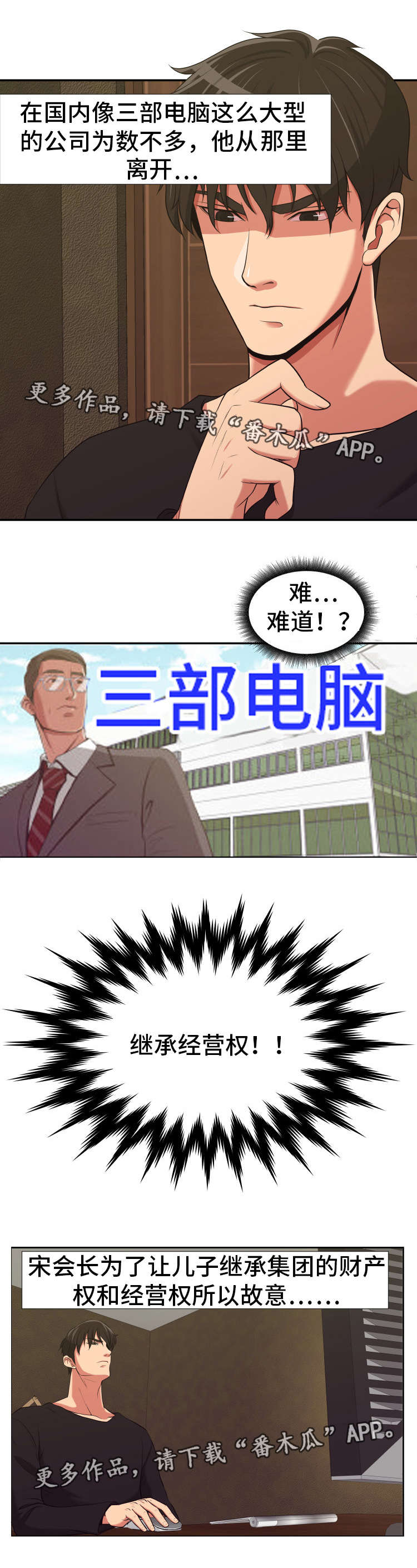 第8章：设好陷阱8