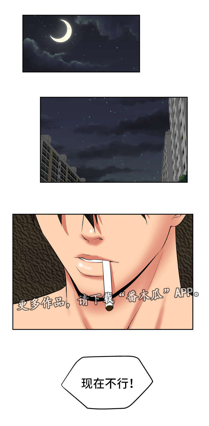 第38章：我好想你0
