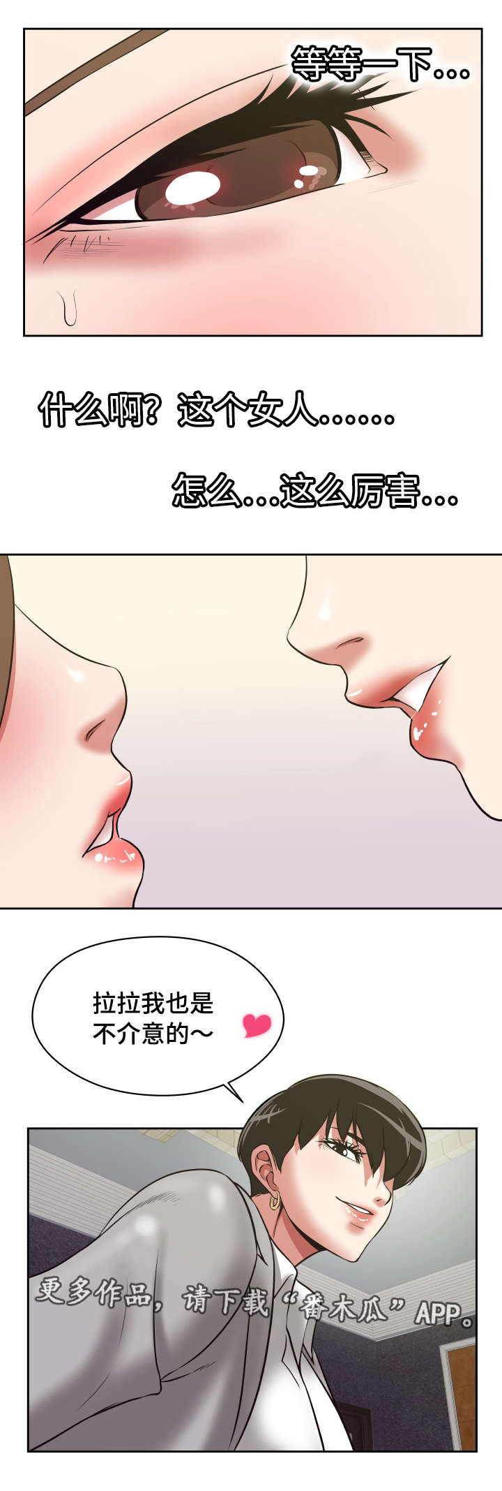 第31章：看着办吧0