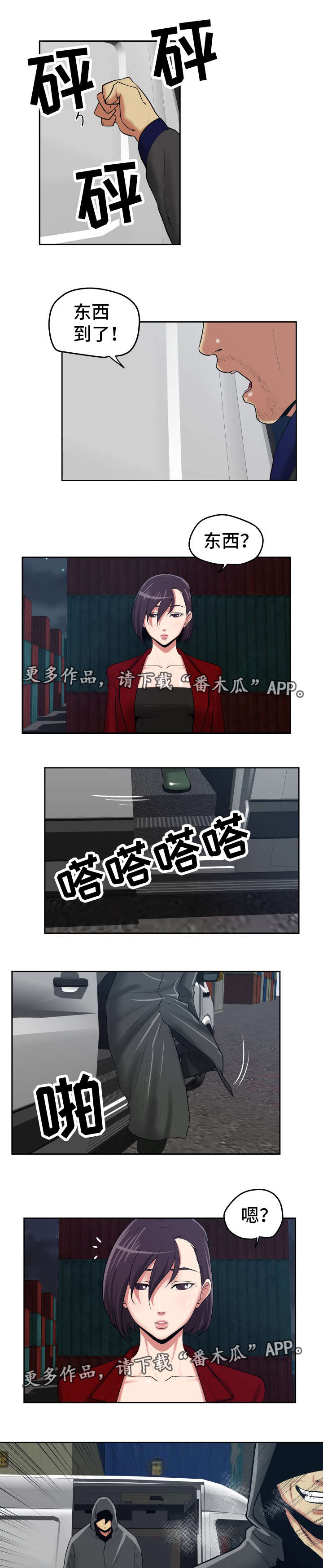 第43章：处理干净1