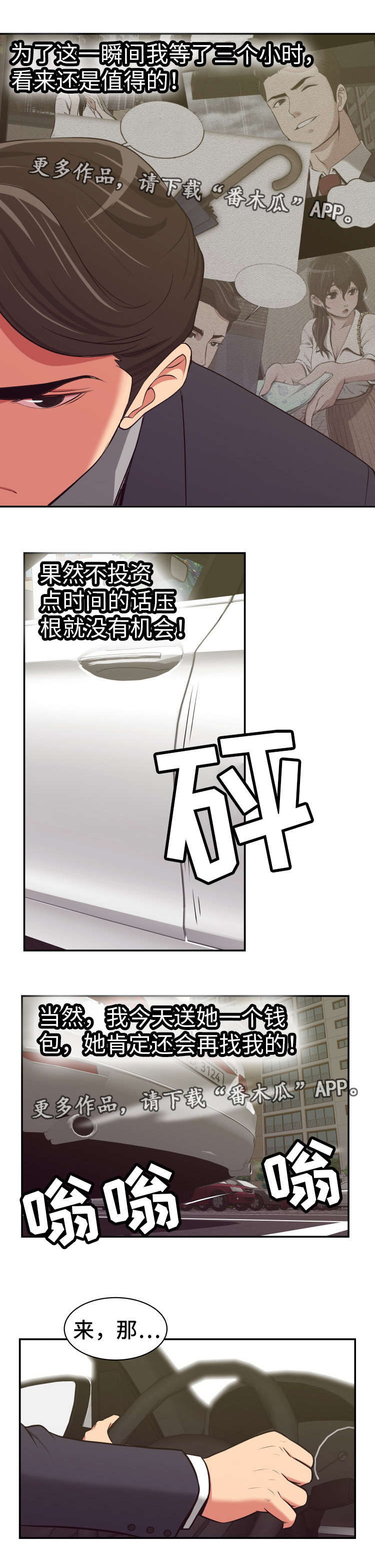 第9章：步步为营7