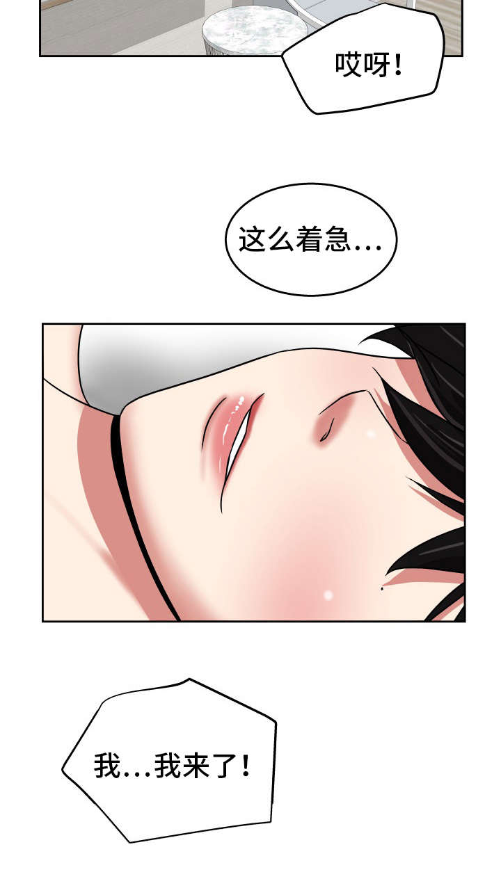 第39章：绝交机会3