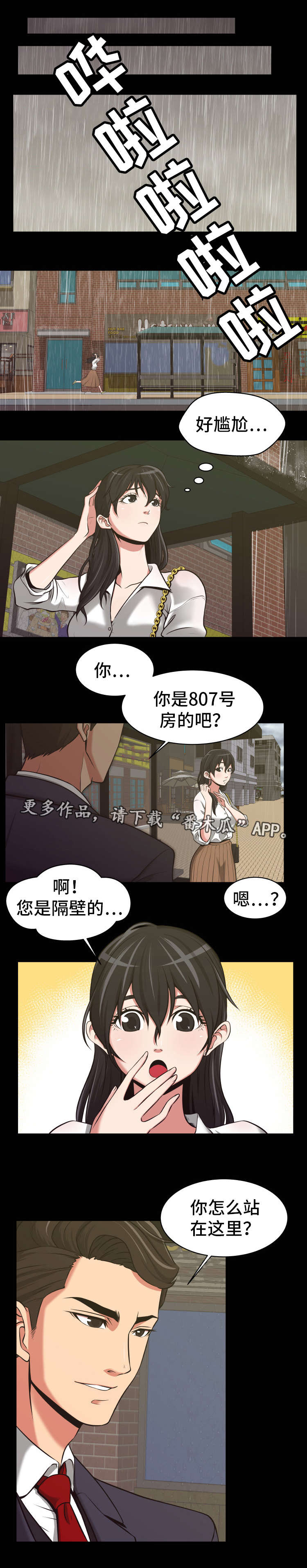 第9章：步步为营2