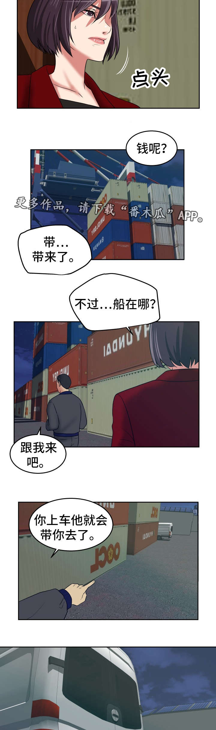 第42章：你帮帮我8