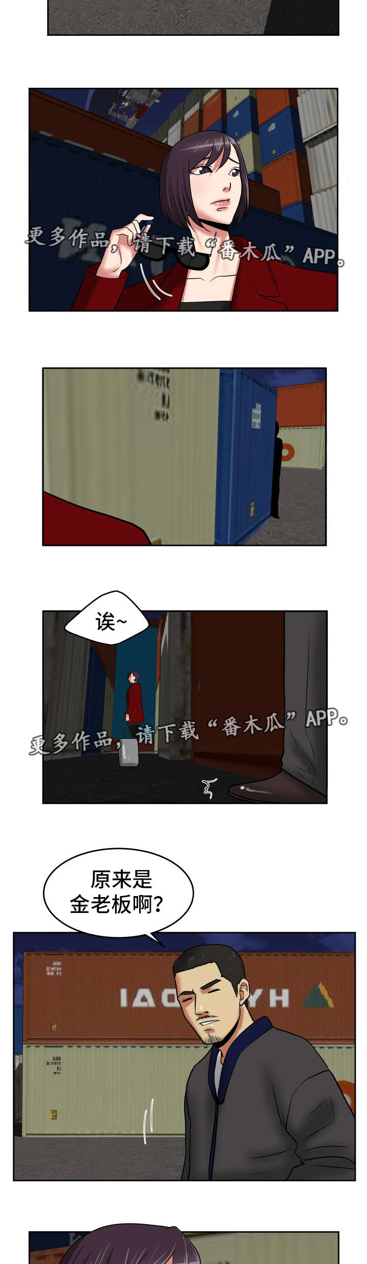 第42章：你帮帮我7