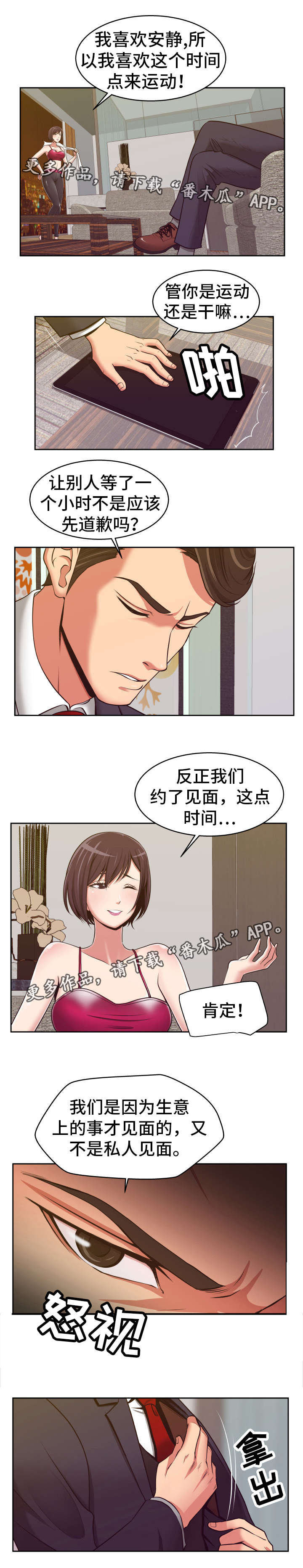 第10章：危险系数2