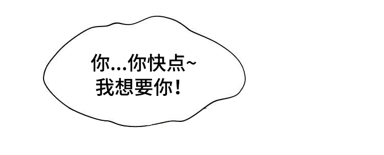 第1章：完美上钩11